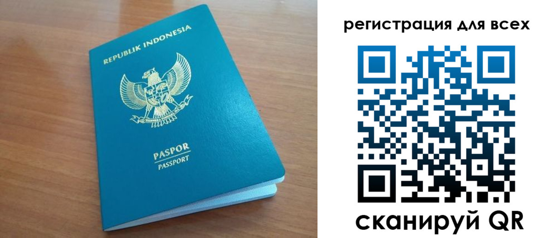 прописка гарантия в Пересвете